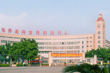 English School Attached to Guangdong University of Foreign Studies