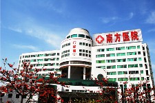 Nanfang Hospital, Southern Medical University