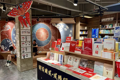 South China Book Festival opens distinctive book venues in Baiyun