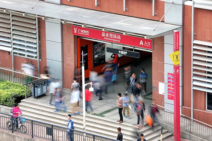 Jiahewanggang Metro Station embracing bright future in Baiyun
