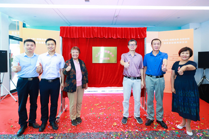Baiyun opens new VLAB to boost biomedical industry