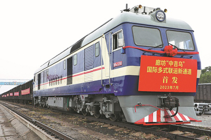 Freight train departs for Uzbekistan on new route