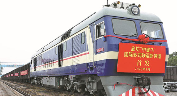 Freight train departs for Uzbekistan on new route