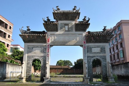 Danmo Liufang Memorial Archway