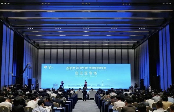 Baiyun signs 30 projects during investment conference