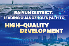 Baiyun District: Leading Guangzhou's Path to High-Quality Development