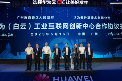 Baiyun, Huawei partner up to boost digital economy 