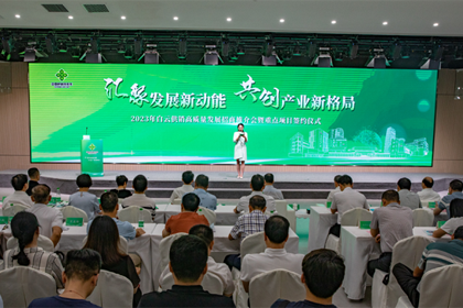 Baiyun to launch 6 key projects costing 1.8b yuan 