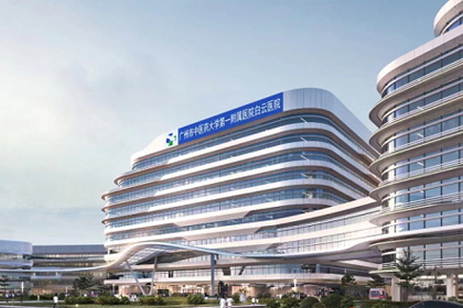 Baiyun's TCM hospital to be expanded