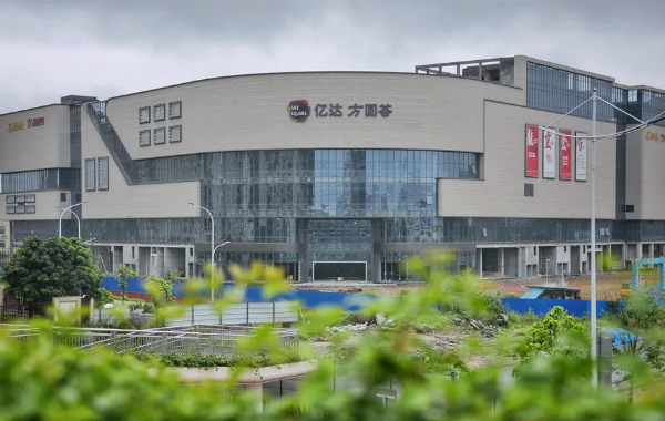 New Baiyun shopping mall attracts catalog of famous brands