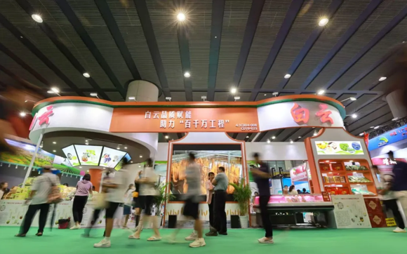 Unveil agricultural specialties of Baiyun at 32nd Guangzhou  Fair