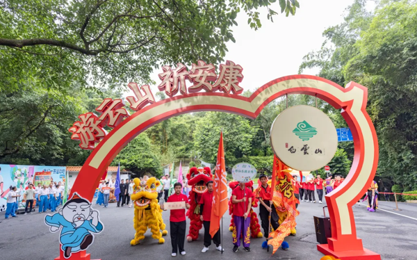 Experience premier festival at 13th Zhengxian Cultural Tourism Week