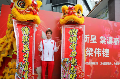 Olympic silver medalist returns home to Baiyun