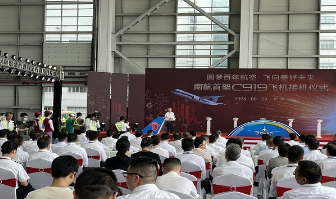 China Southern Airlines expands fleet with domestically developed C919 plane