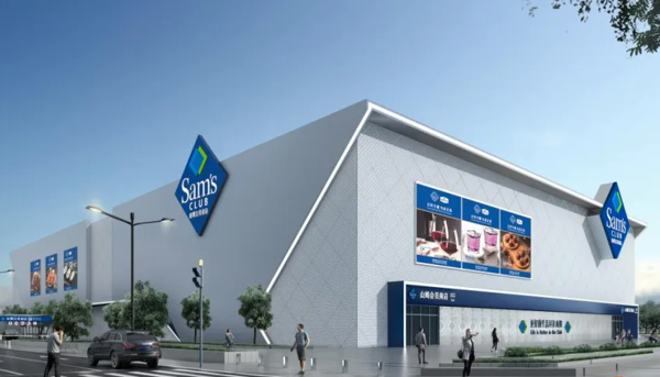 Sam's Club breaks ground on first store in Baiyun