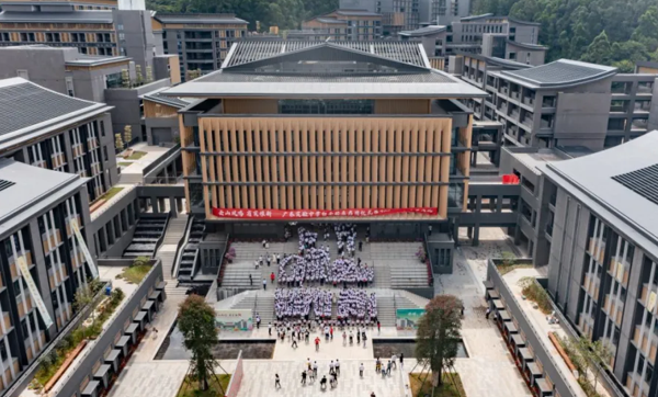 Central China Normal University to open new school in Baiyun