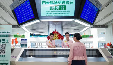 Free shuttle service connects Baiyun airport, railway station