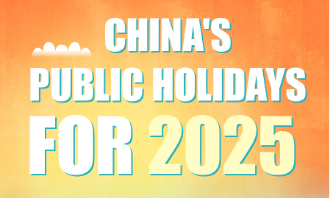 China's public holidays for 2025