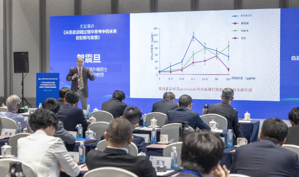 Experts gather in Baiyun to shape future of innovation