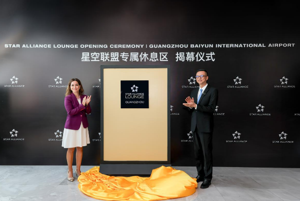 Star Alliance opens first Asia lounge in Guangzhou