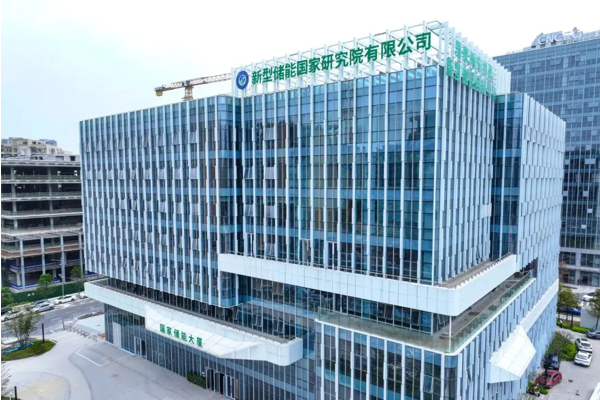 Baiyun to build new energy storage industry cluster