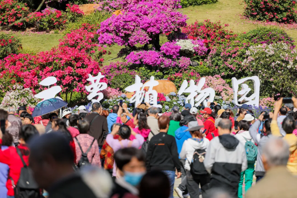 Yunluo Botanical Garden opens in Guangzhou