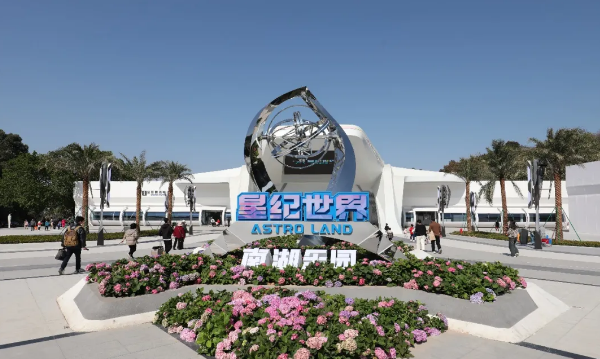 Nanhu park launches internal operational testing