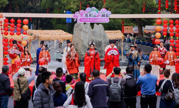 Baiyun Mountain Mingchun Valley hosts Valentine's Day event