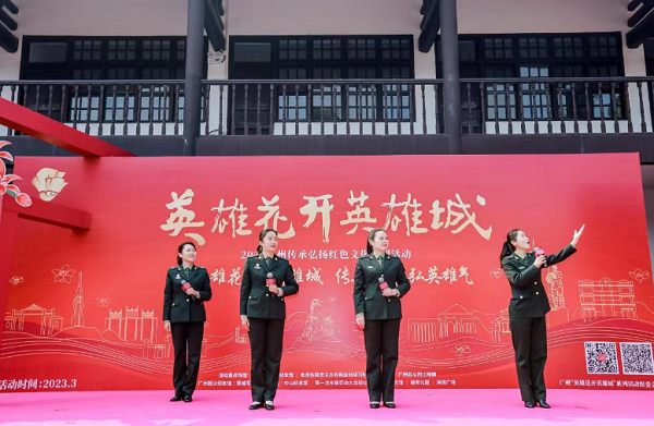 Docents from the Gutian Conference site recite the poe.png