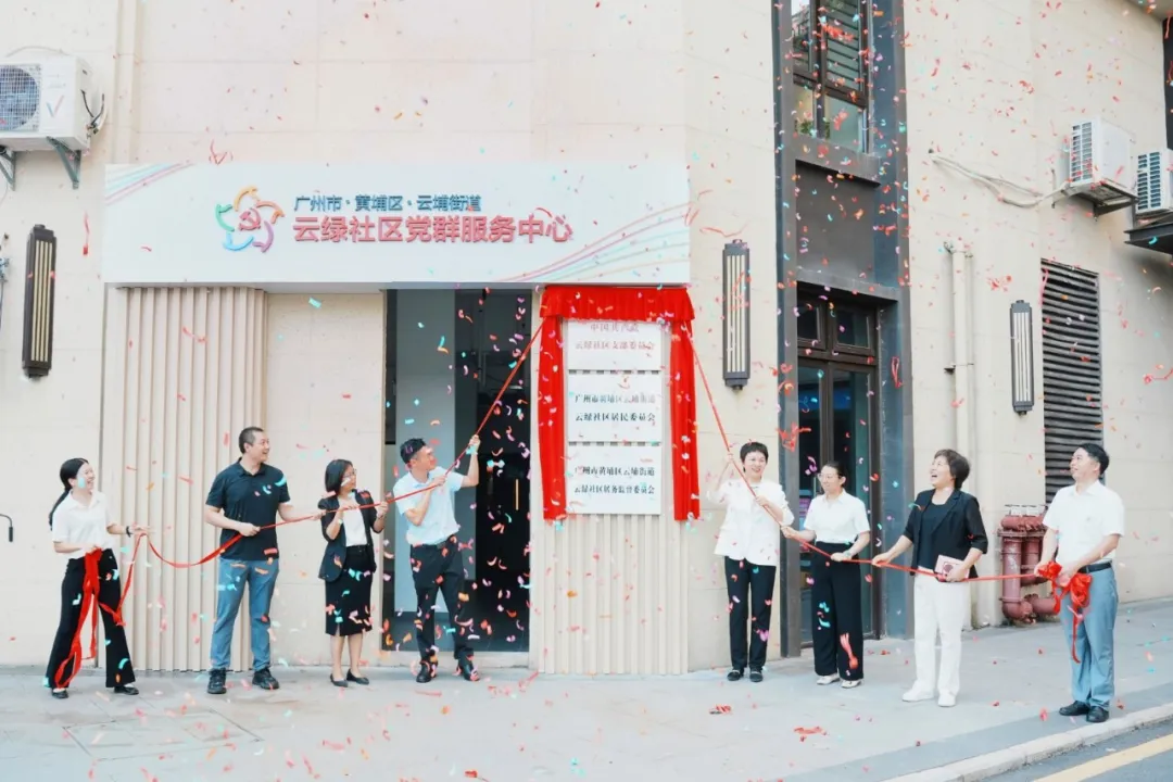 Huangpu welcomes new community