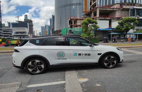 Guangzhou drafts rules for self-driving