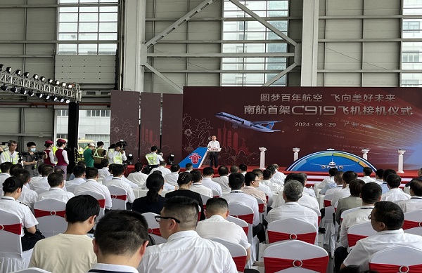 China Southern Airlines expands fleet with domestically developed C919 plane