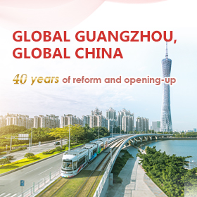 Global Guangzhou, Global China