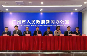 Guangzhou focuses on supporting HK, Macao youths' development