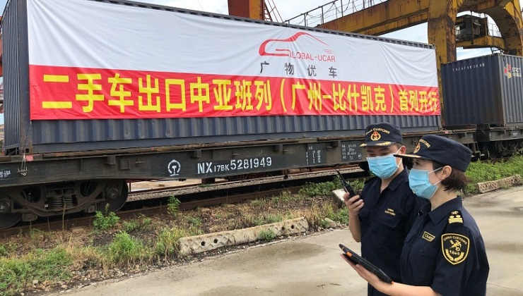 Guangzhou dispatches first China-Europe freight train exporting second-hand vehicles