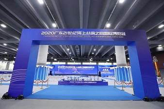 Maritime Silk Road intl expo concludes with fruitful results
