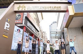 Guangzhou sets up 44 entrepreneurship bases for HK, Macao youths