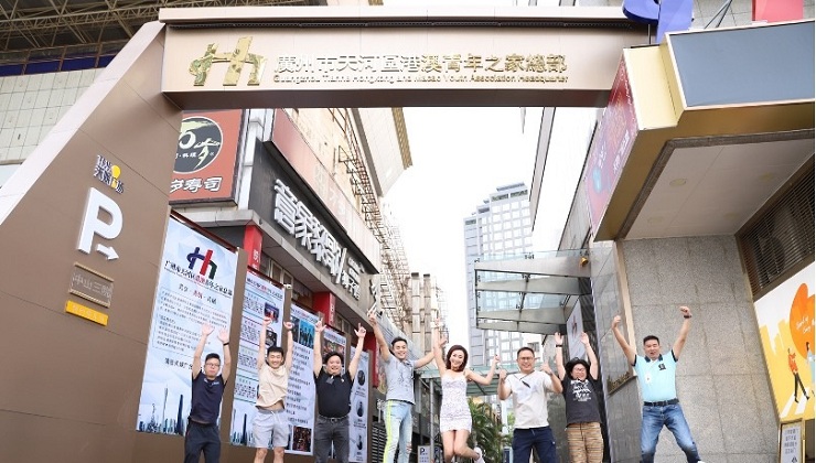 Guangzhou sets up 44 entrepreneurship bases for HK, Macao youths