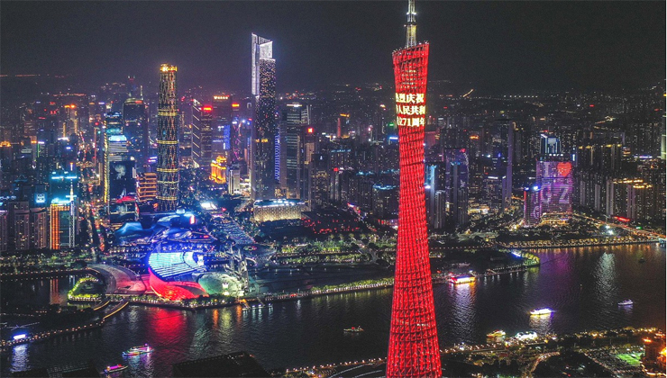 Guangzhou: the rise and rise of global metropolis