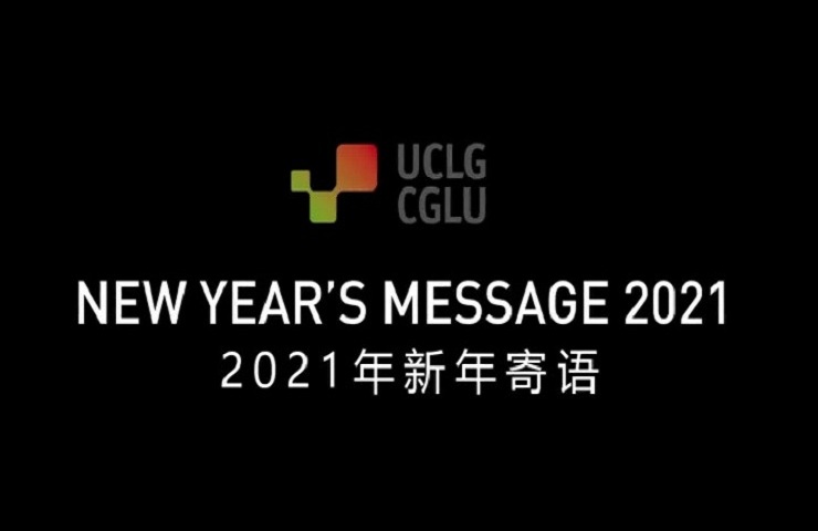 New Year message for 2021 from UCLG