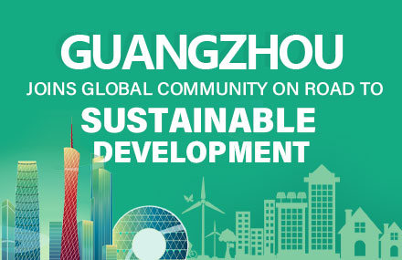 Guangzhou joins global community on road to sustainable development
