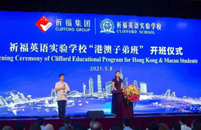 Guangzhou school opens program for HK, Macao middle-school students 