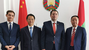 Office leader meets Belorussian envoy in Guangzhou