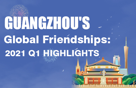 Guangzhou's Global Friendships: 2021 Q1 Highlights