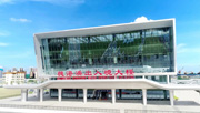 Guangzhou-HK-Macao Entry-Exit Building completes construction 