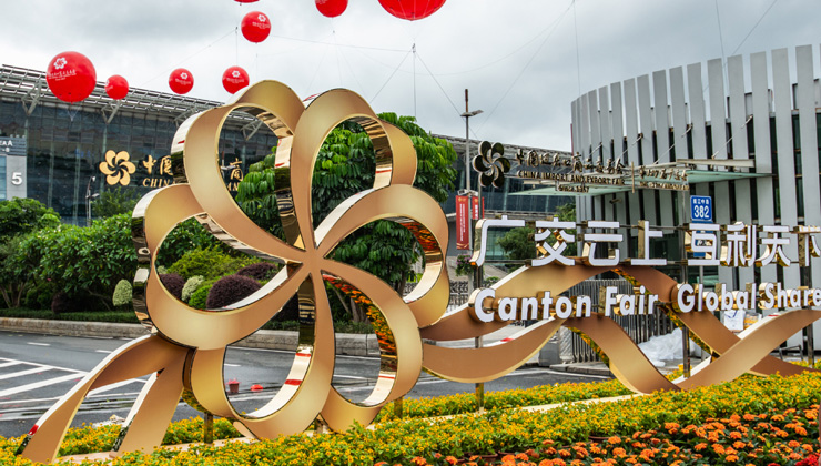 Canton Fair to feature 1st dual offline, online format