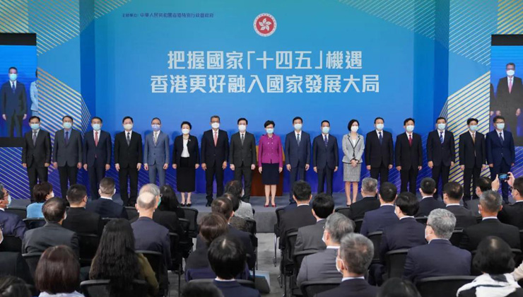 Delegation introduces 14th Five-Year Plan in HK