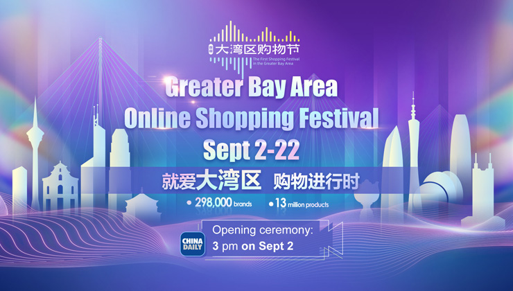 Watch it again: Greater Bay Area online shopping festival opens