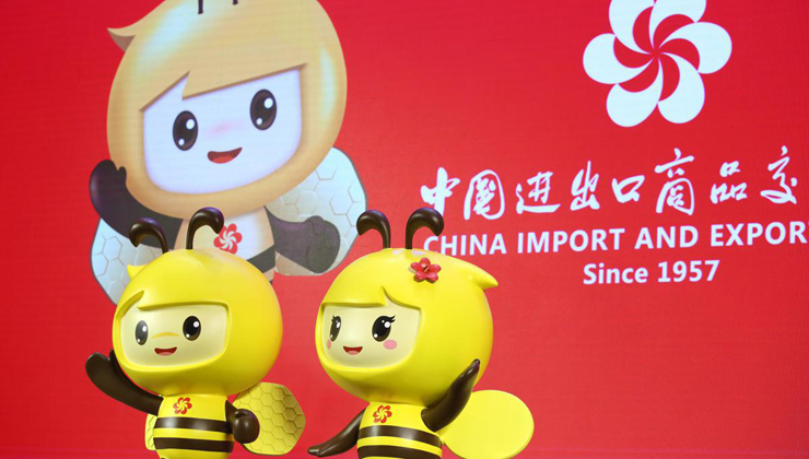 Mascots named for China Import and Export Fair