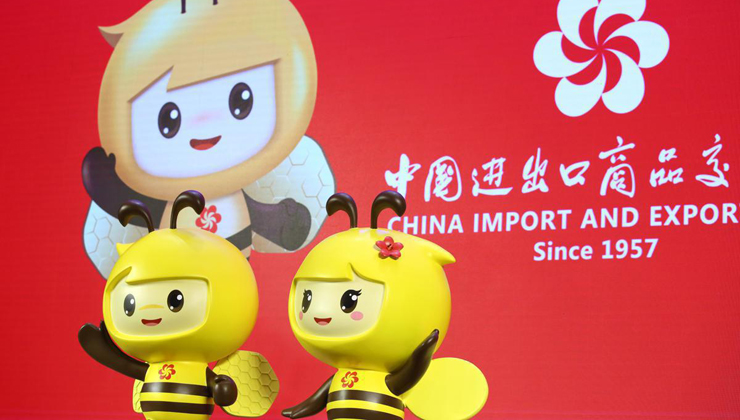 Canton Fair urged to further promote opening-up, trade